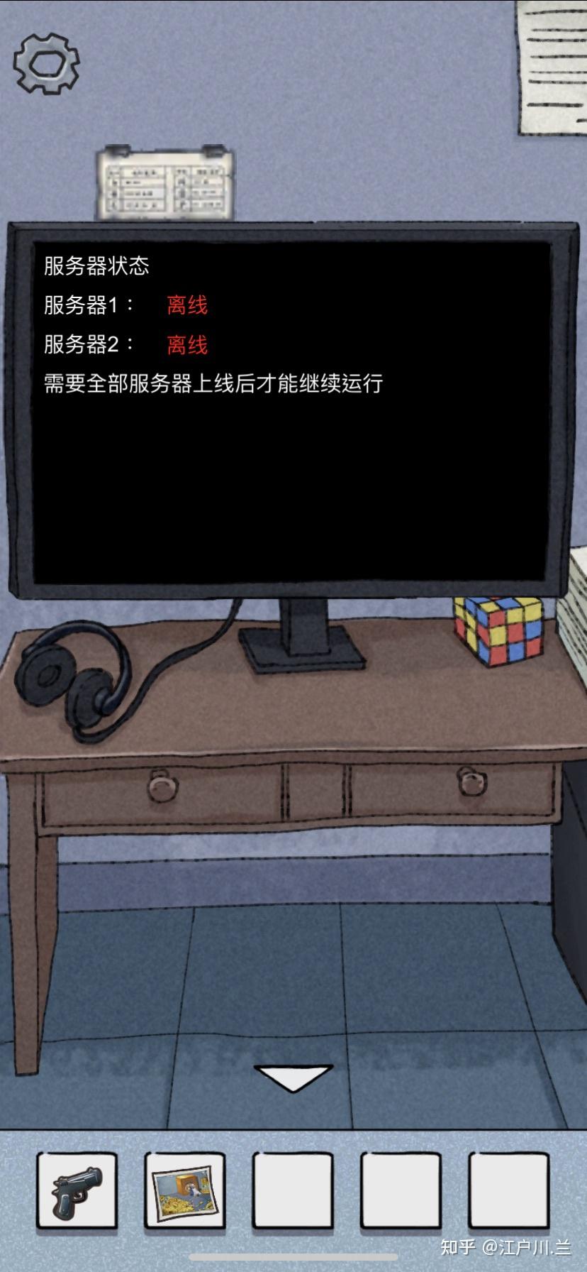 咪莫 游戏攻略(国内超强逻辑Bug单机解谜游戏：《咪莫》游戏攻略一)  第83张
