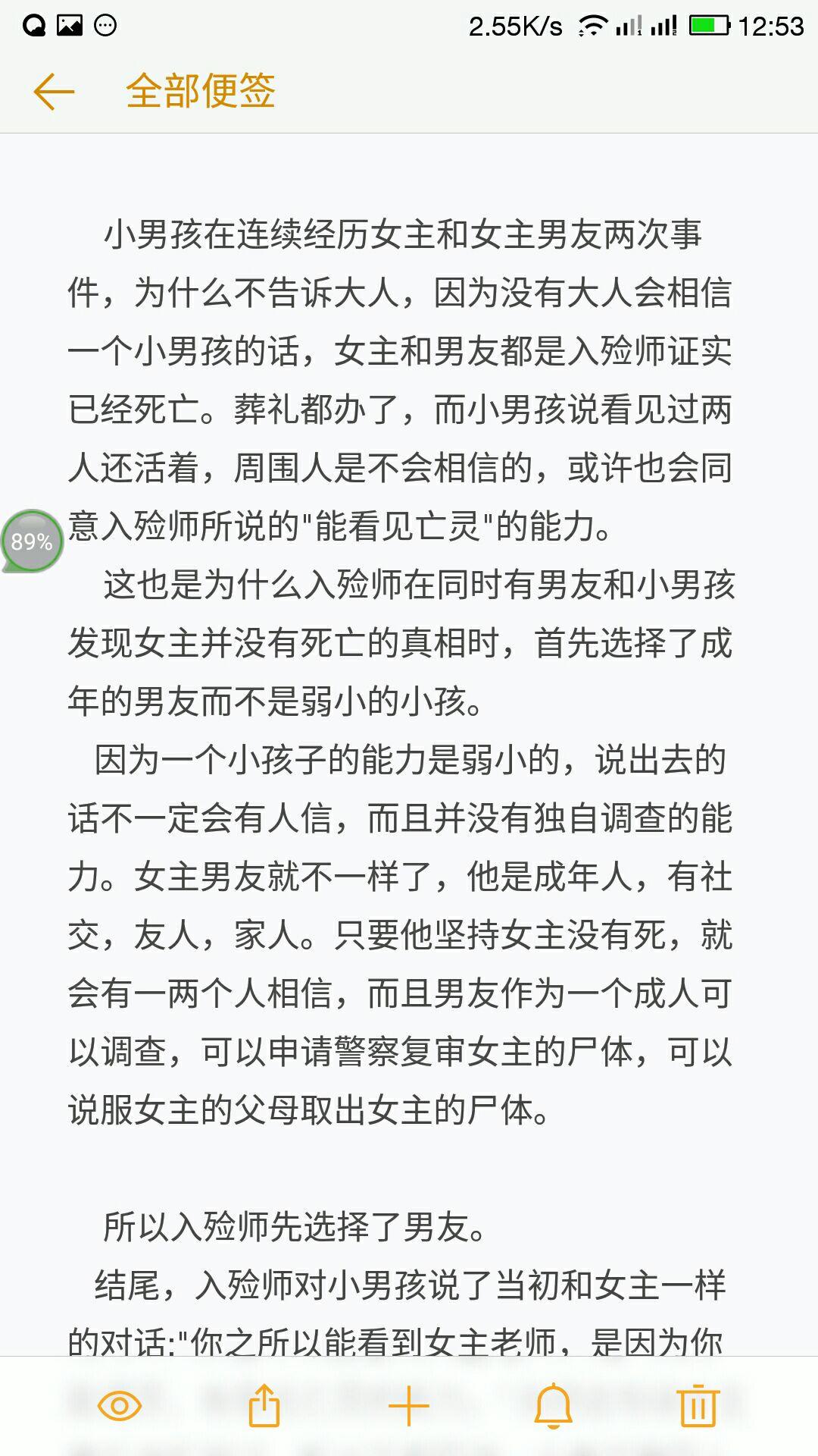 国外连环杀人凶手身后事剧情解析