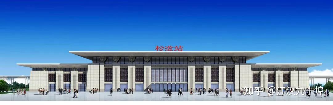 松滋火车站改造9月开工 高铁时代普铁车站同样重要