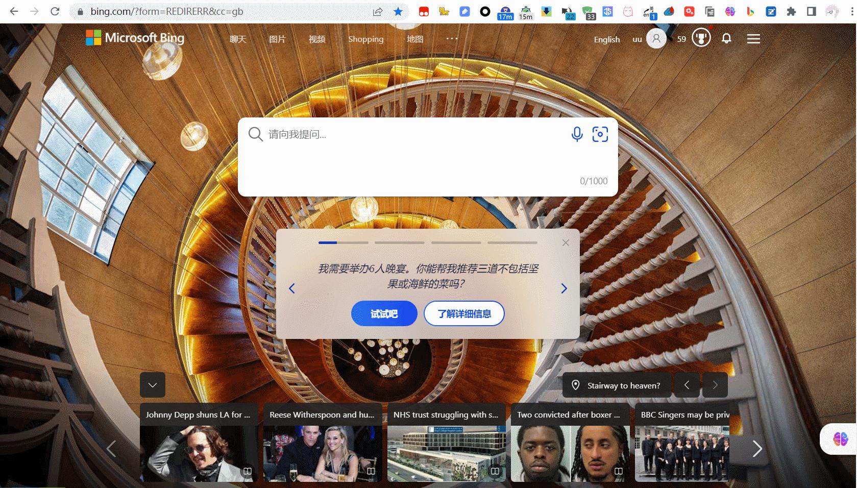  ai chatgpt new bing bard 