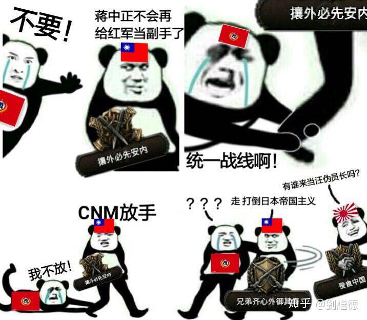 有哪些是p社玩家才能看懂的图片