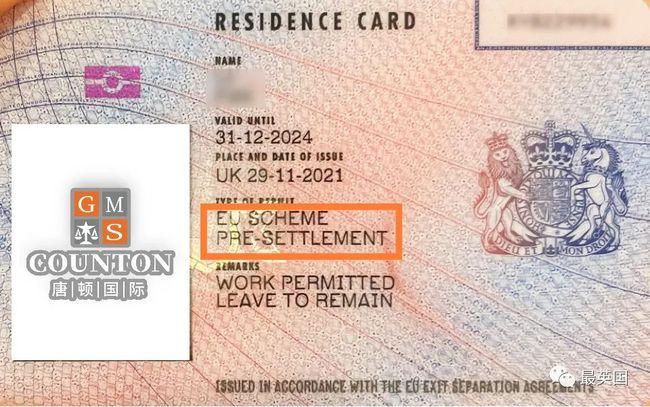 英国入境卡图片