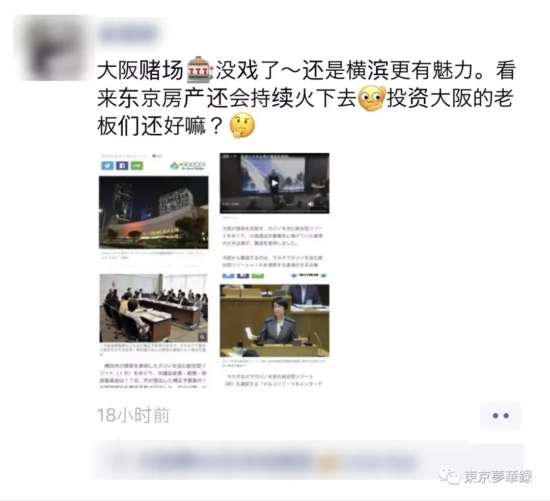 东京将建世界规模最大赌场的经济影响----东京赌场之inception - 知乎