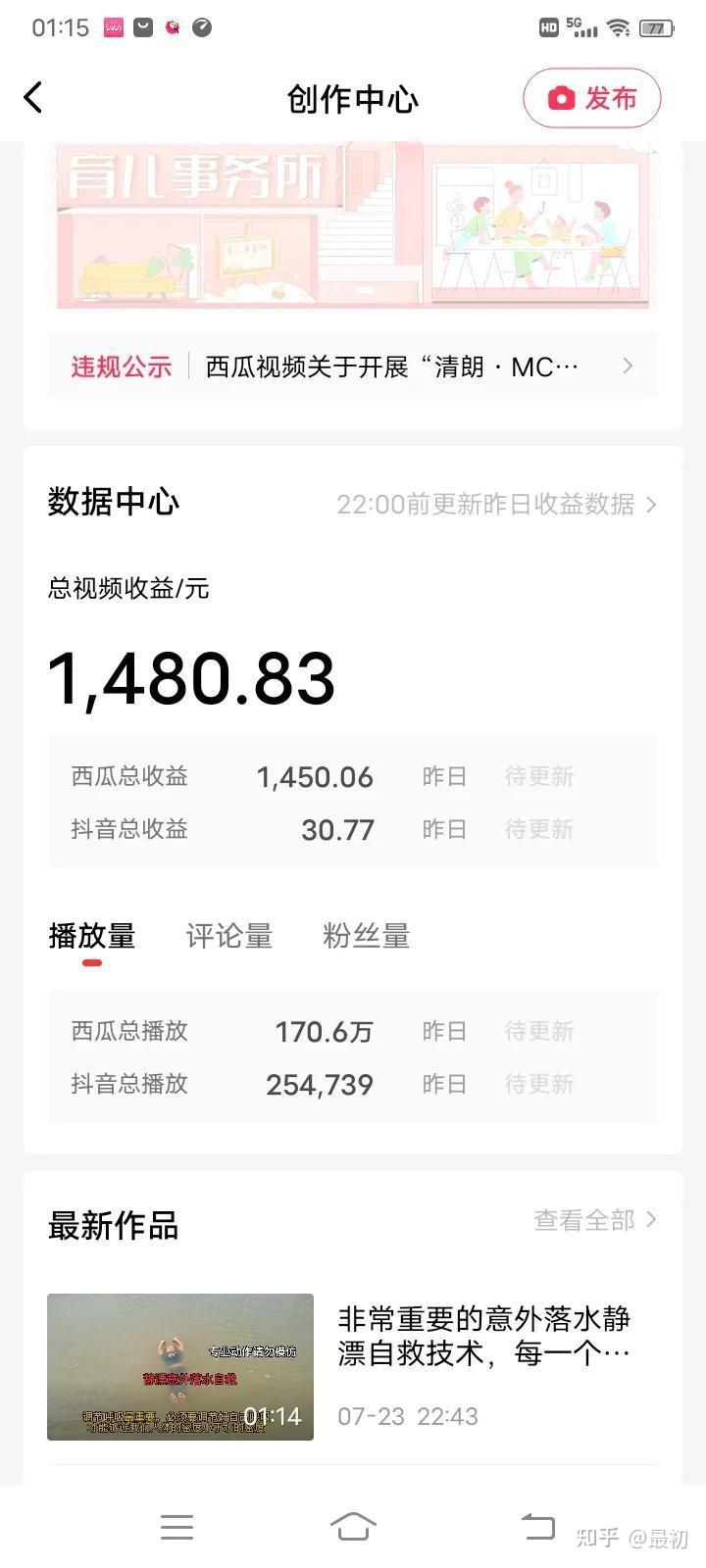 优质播放量购买平台