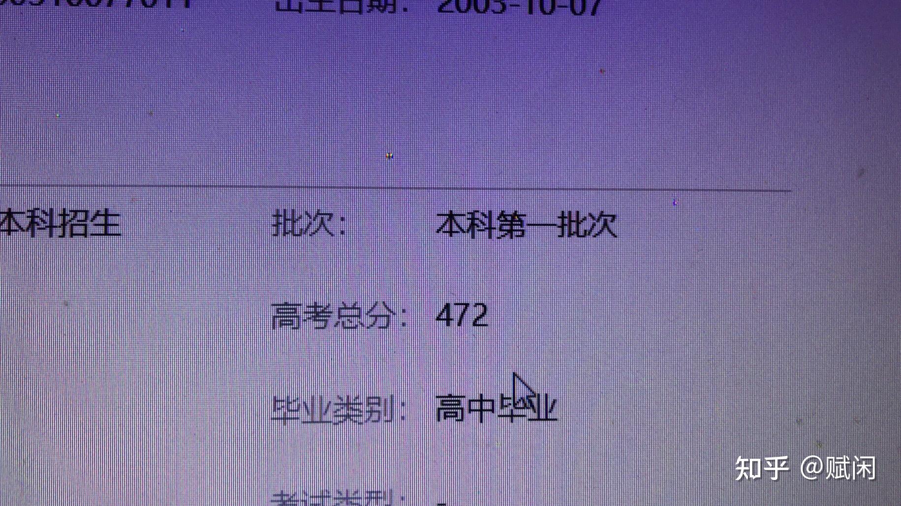 海南省高考分數線出來了么_海南高考分數出來時間_2024海南省高考分數線公布時間