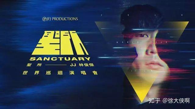 將於近期在全國影院上映,而電影主題曲《我們很好》就是由林俊杰演唱