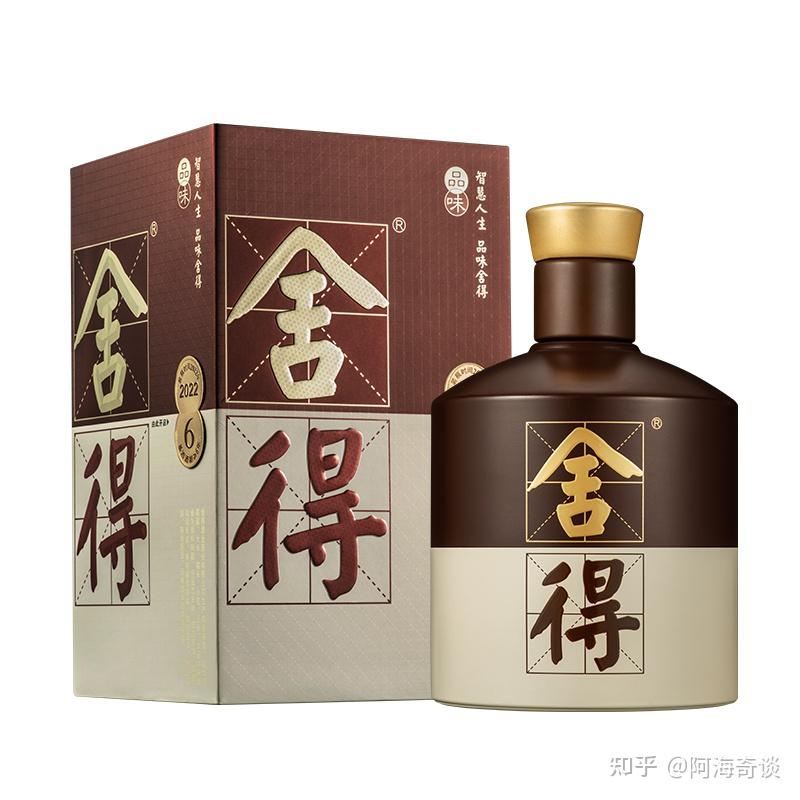 曾经销量全国第一的沱牌酒,为何被舍得酒业边缘化了? - 知乎