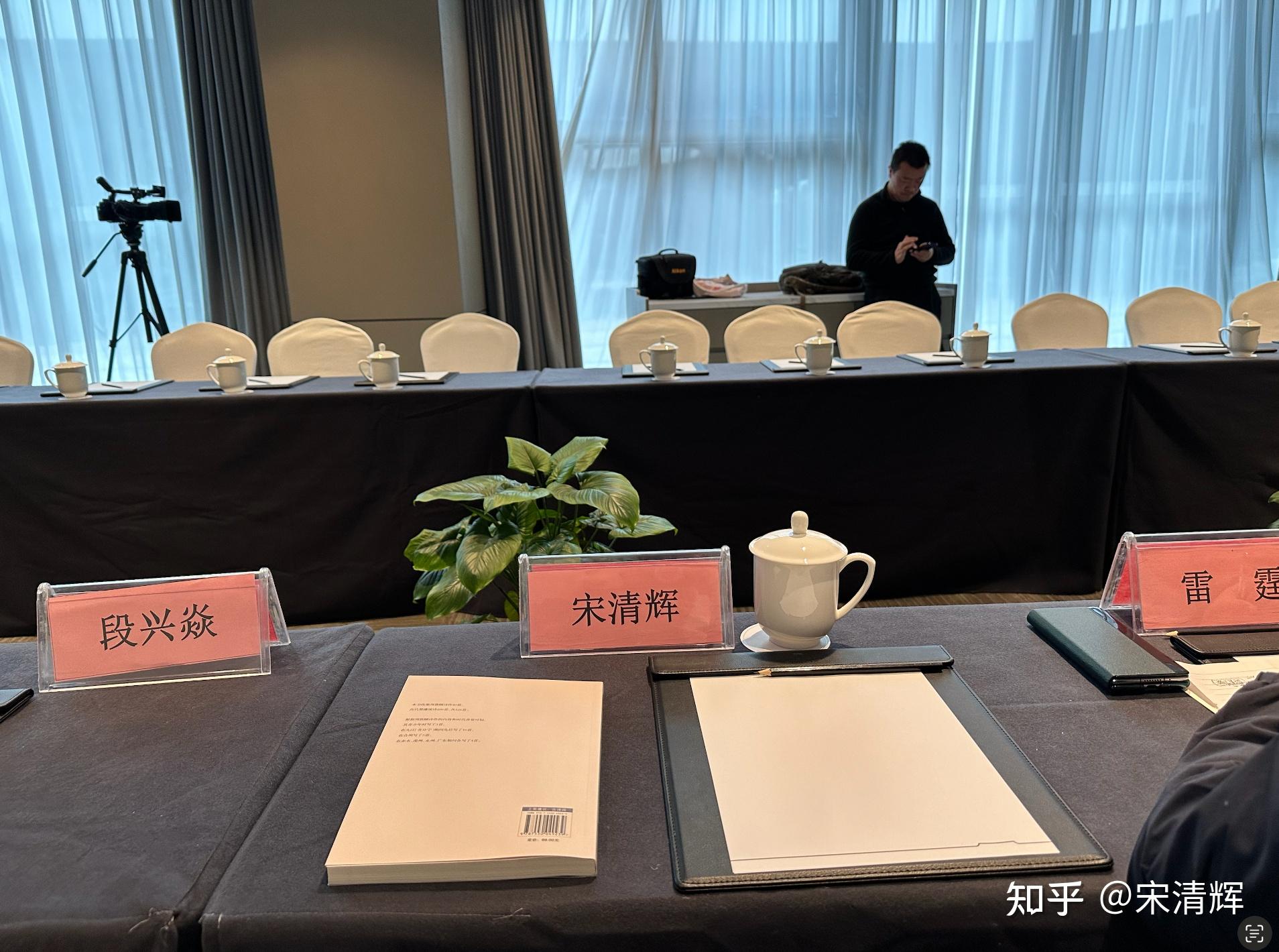 著名经济学家宋清辉受邀在江苏梅兰集团考察调研