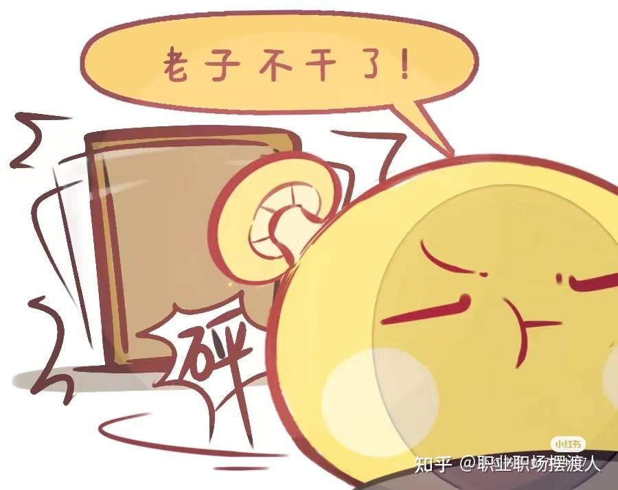 如何在勾心斗角的职场中生存? - 知乎