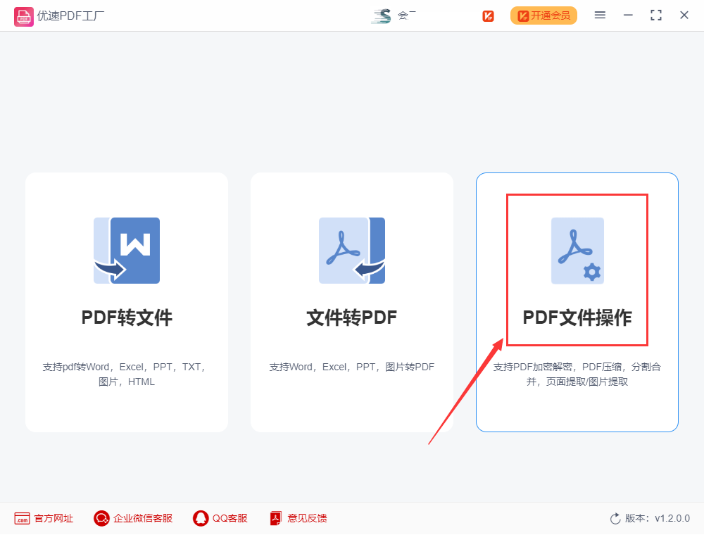 如何将pdf拆分成多个文件？ - 知乎