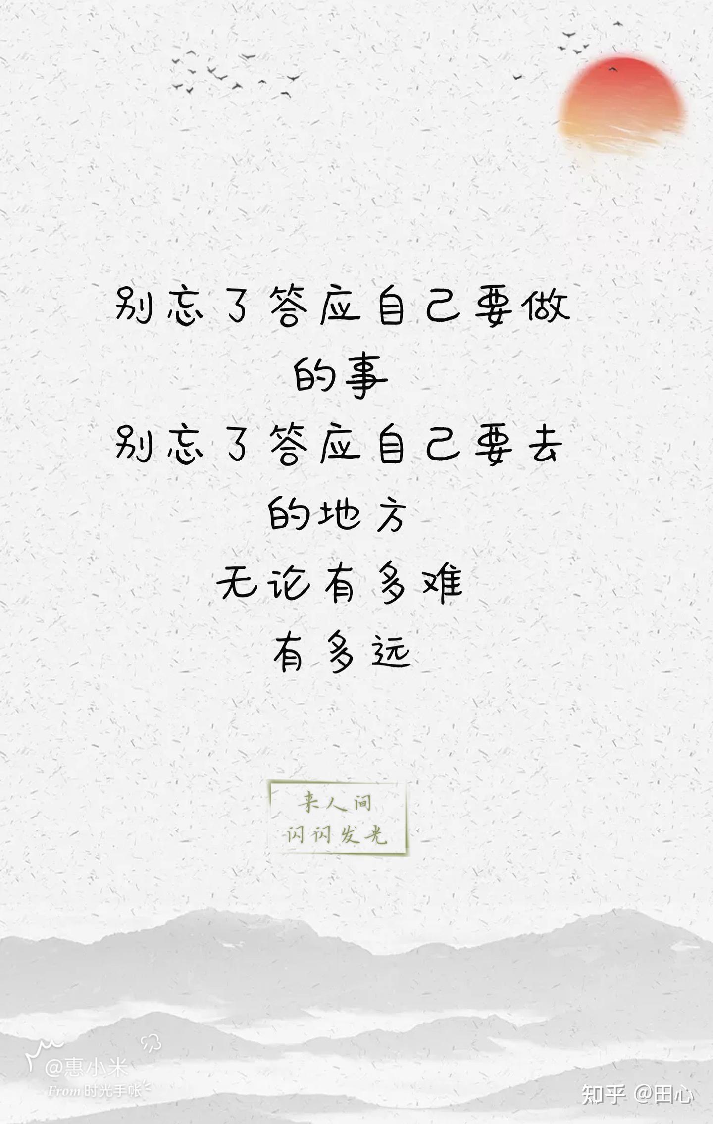 不发光的时候,都是在为发光做准备 - 知乎
