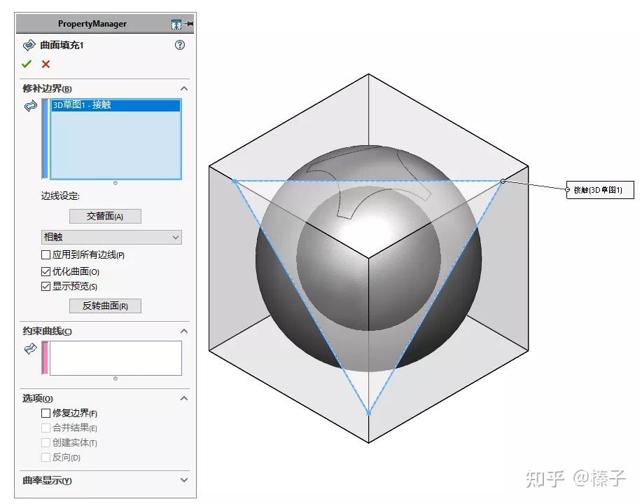 solidworks画镂空圆球图片