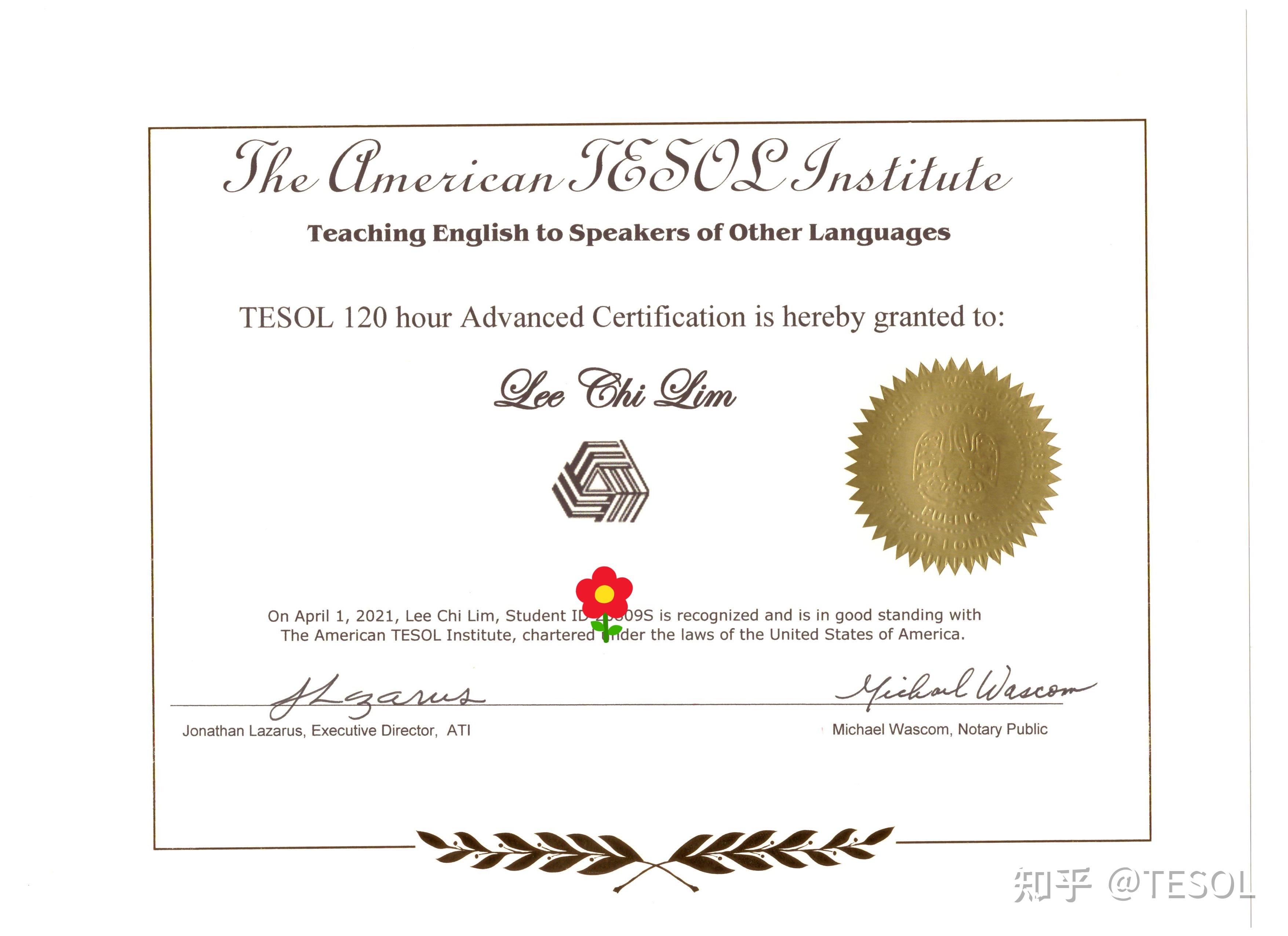 tesol证书样本