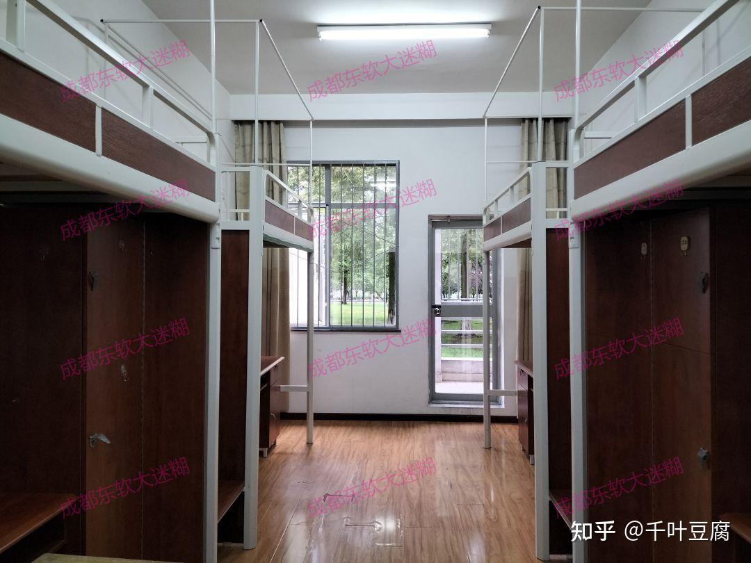 成都东软学院-寝室篇