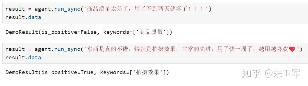 Python+新版DeepSeek V3轻松开发Agent - 知乎