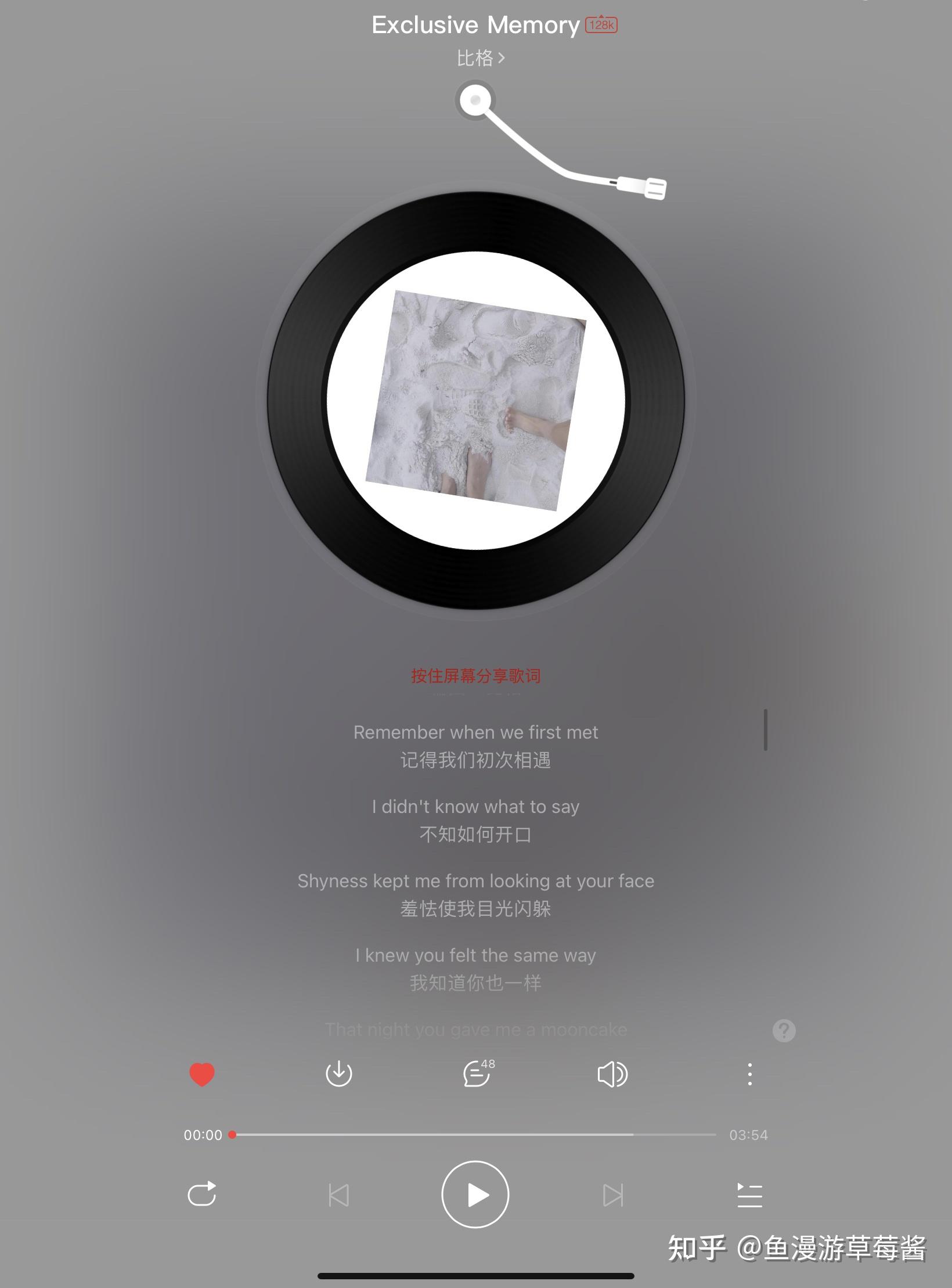 有没有类似于mich的luckyone这样温柔的歌