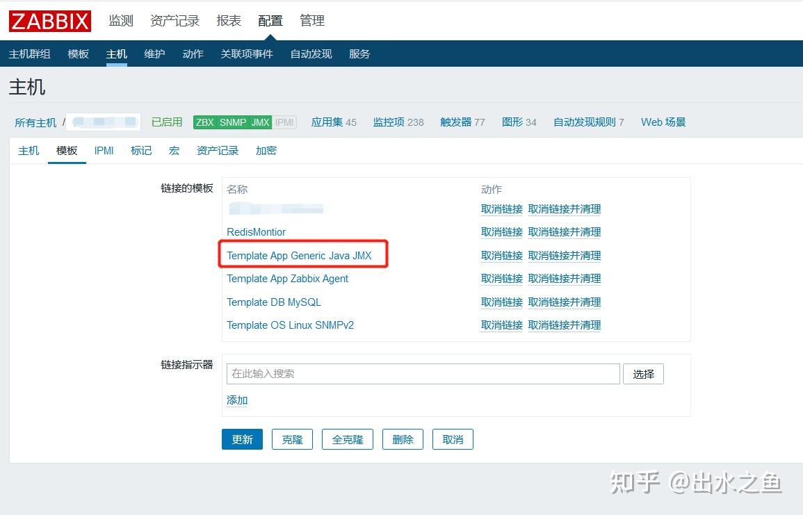zabbix监控jvm、mysql、redis、es的配置方法 知乎