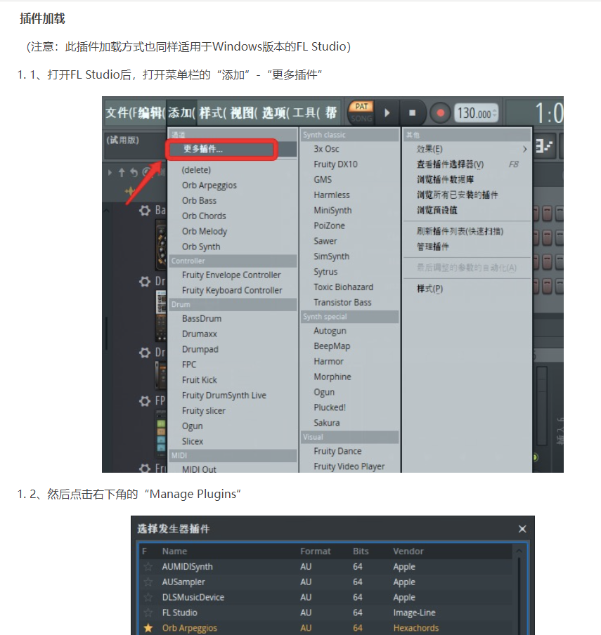 FL Studio的钢琴音色在哪，编曲钢琴音色推荐 - 知乎