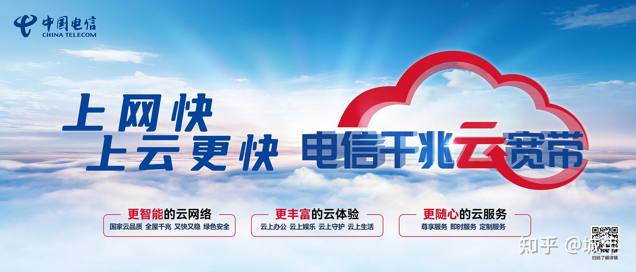 目前正流行的更适合现代家庭的江苏电信fttr千兆云宽带业务全面科普