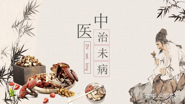 医用红外热像仪与“中医治未病”的应用价值 - 知乎