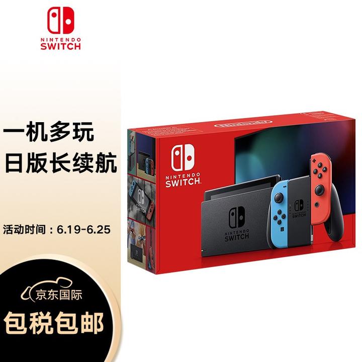 Switch新手攻略 零基础完全上手指南 日版 知乎 Switch新手攻略 零基础完全上手指南 日版 知乎