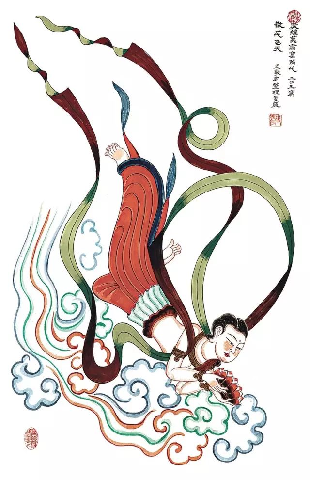 敦煌壁画复原图重新揭开大美敦煌千年面纱