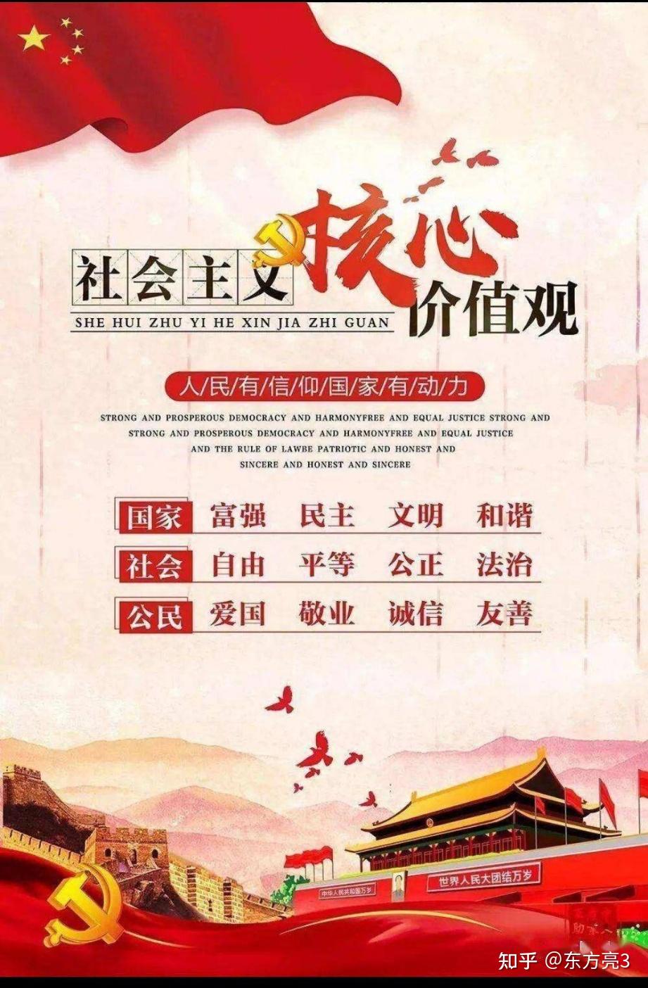 社会主义和共产主义希望在何方