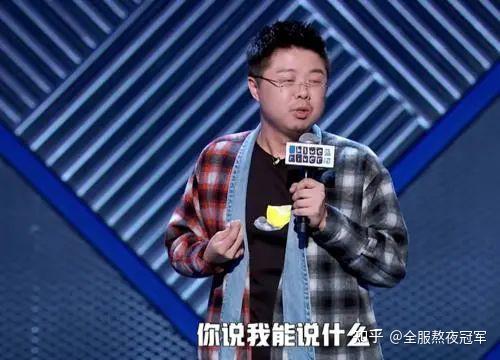 脱口秀演员呼兰_如何成为脱口秀演员_脱口秀演员庞博 it公司