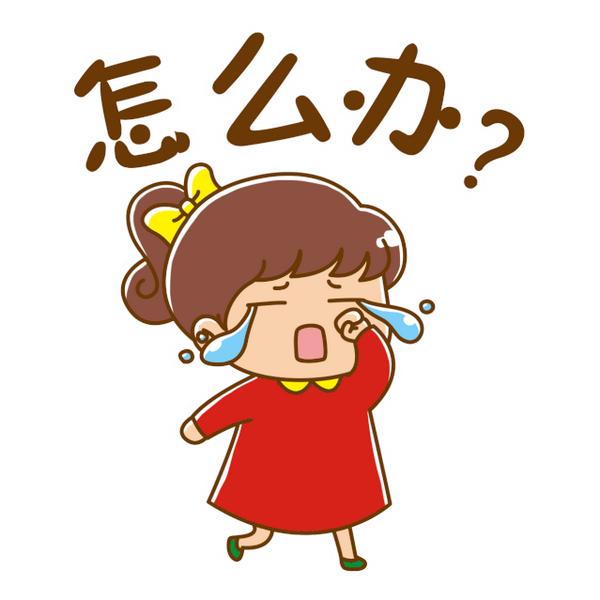 除了没人疼浑身哪儿都疼我简直要不行了