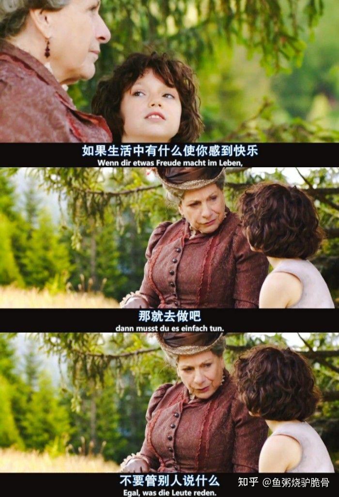 这个世界永远需要爱和纯真海蒂和爷爷观后感