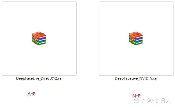 AI直播实时换脸神器DeepFaceLive免安装包下载和详细使用教程 / DeepFaceLive - 知乎