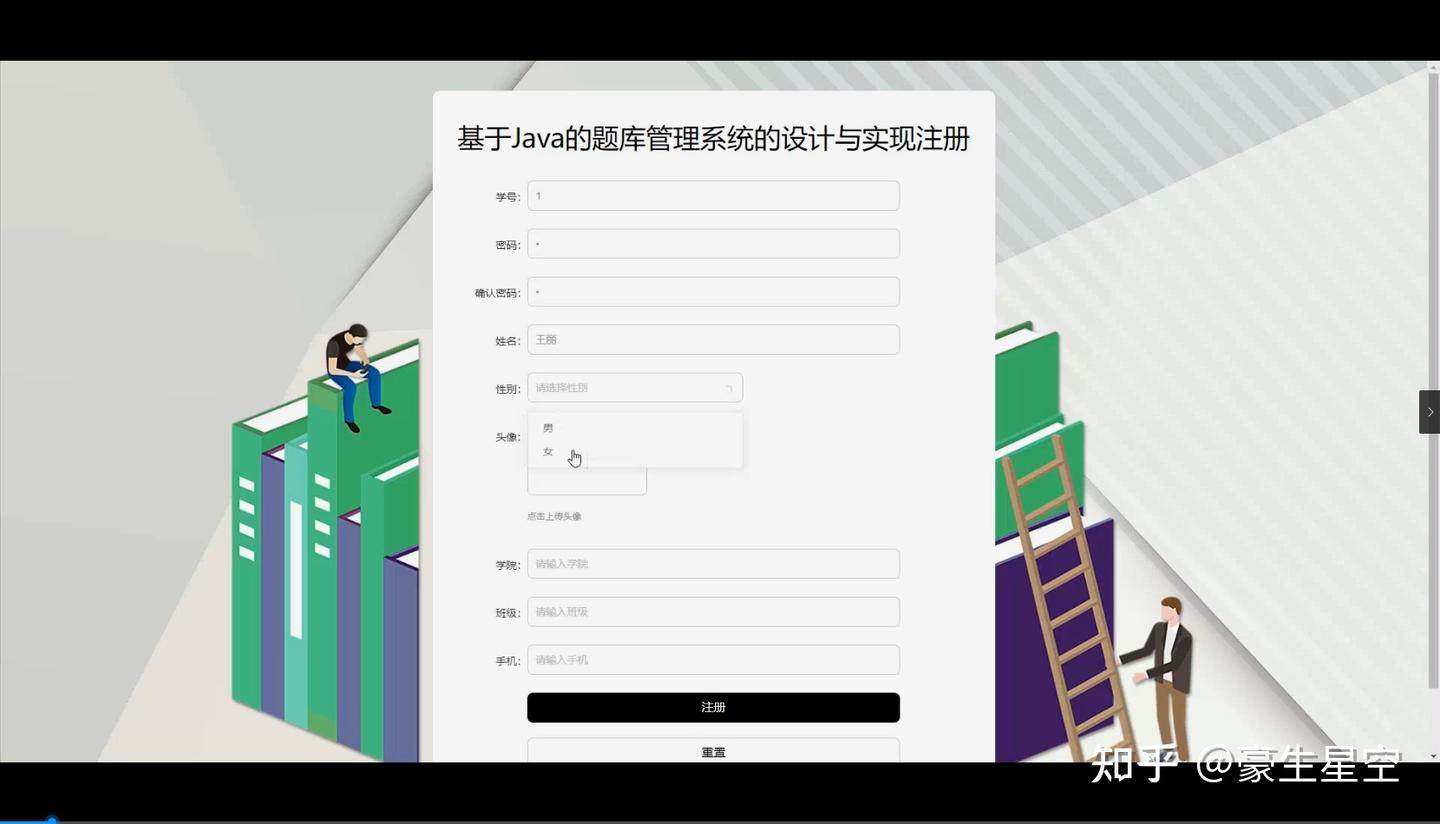 [开题报告]Python计算机毕业设计的题库管理系统的设计与实现(附源码) - 知乎