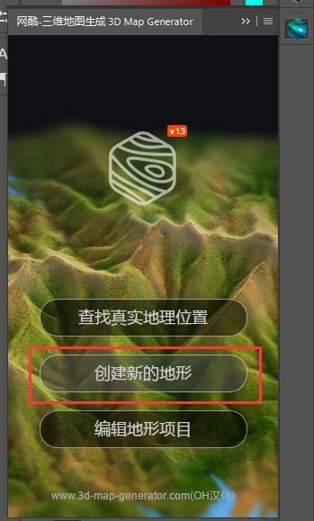 3D Map Generator Terrain - V2 D33493a9d6cc57014b95123ac993c412 B 