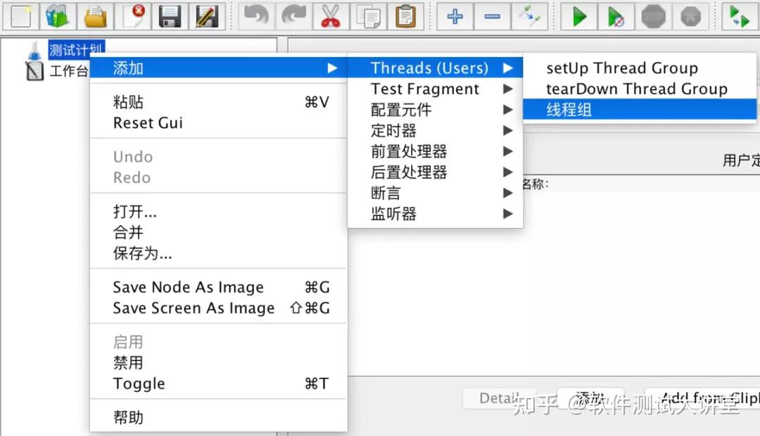 Jmeter从入门到熟练,看完这篇文章就够了 - 知乎