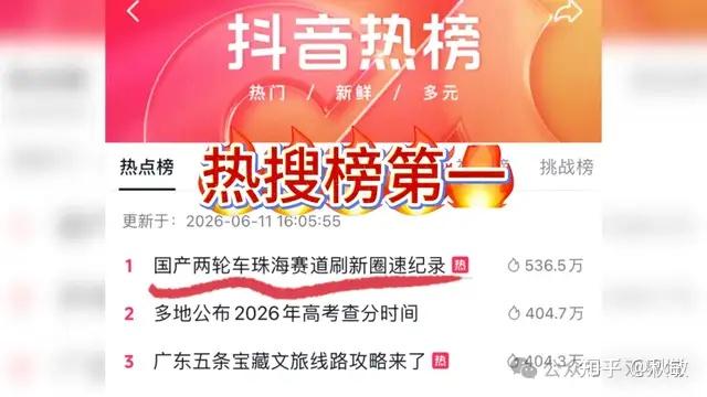 霸榜热搜第一！首驱S300刷新极速圈速双纪录，重磅开启华南展