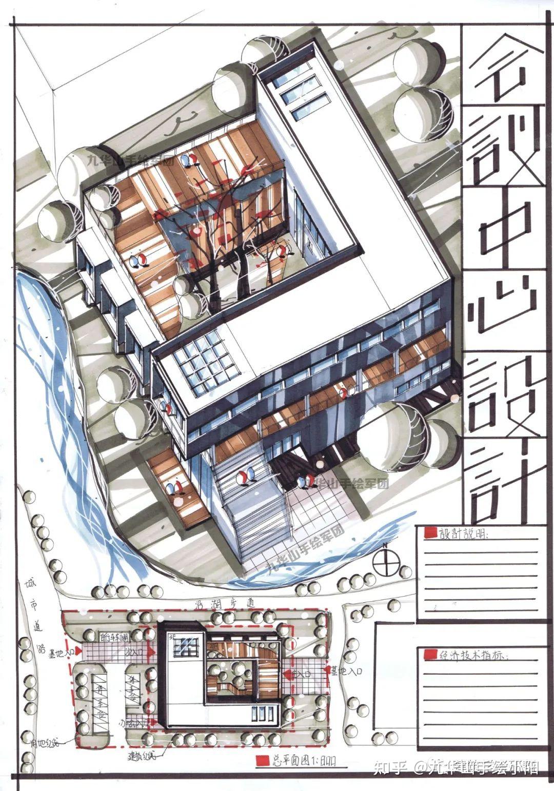 24建筑学考研优秀快题分享04 - 知乎