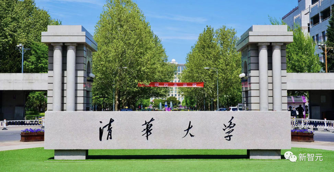 《清华大学2022年毕业生就业质量报告》出炉了