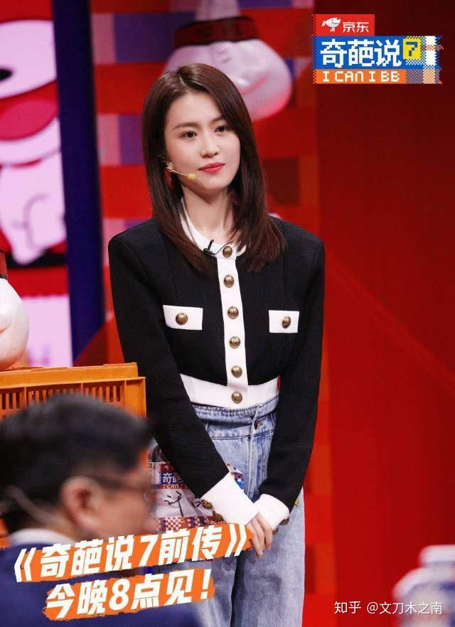如何看待奇葩说第七季许吉如海选被淘汰