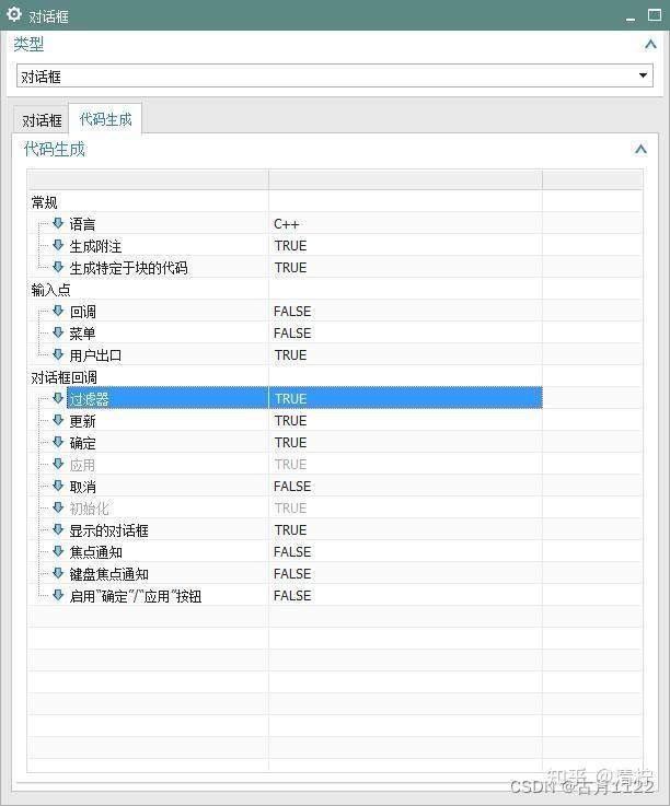 Quote Blockui NX二次开发 通过blockUI指定操作的部件几何体 - 知乎