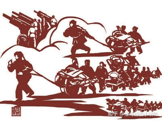 英雄不朽红色永传淮海战役的影响和历史意义