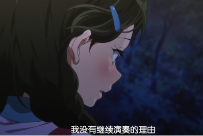 吹响吧 上低音号 武田绫乃到底懂不懂京吹 S01e12 知乎 吹响吧 上低音号 武田绫乃到底懂不懂京吹 S01e12 知乎