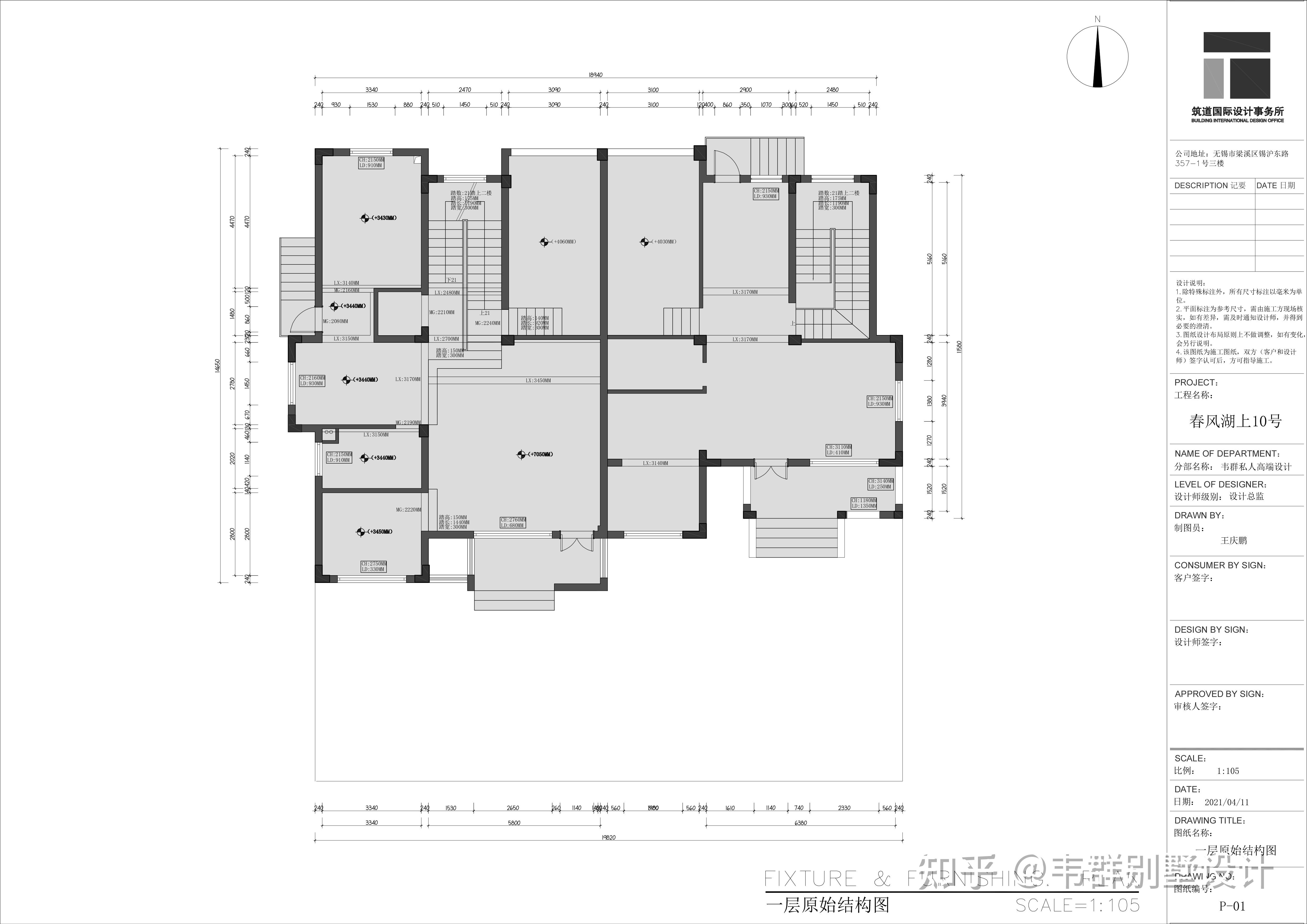 【无锡别墅全案解析】双拼联排别墅全案设计进行中 - 知乎