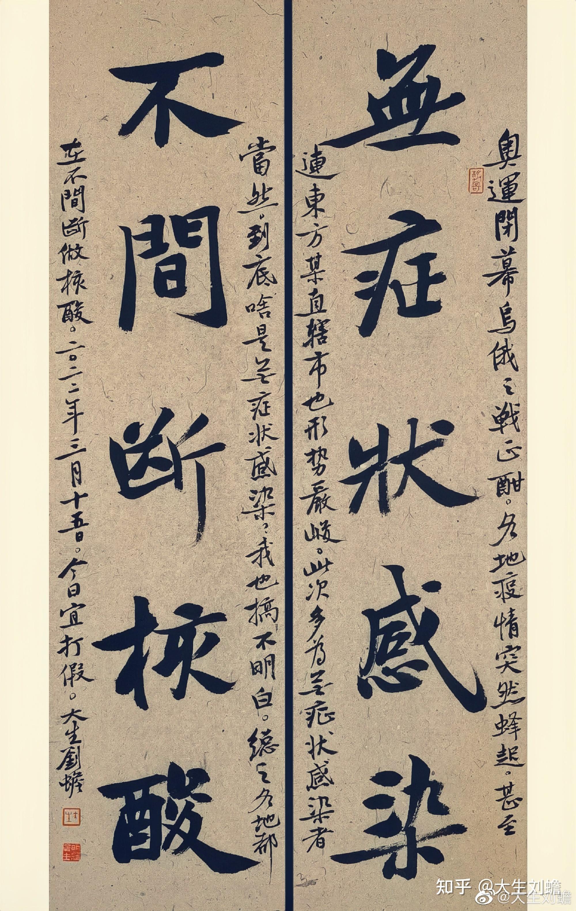 无症状感染不间断核酸