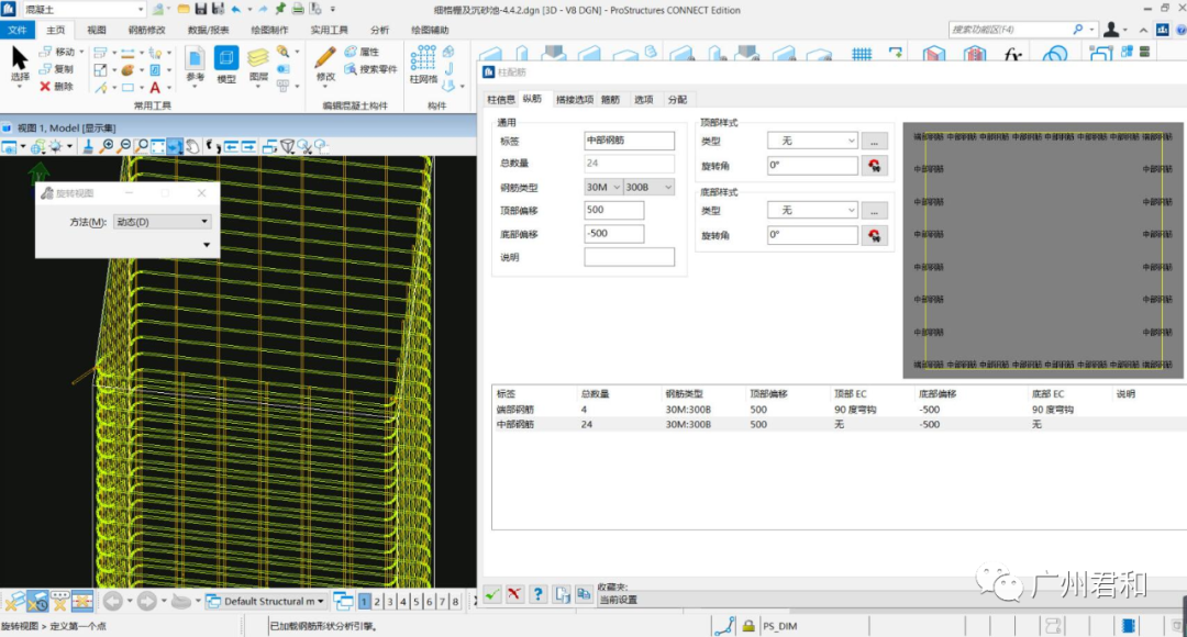 概念化英文 v2-d345da9cc03542cc64fdec9499fc4402_r.jpg