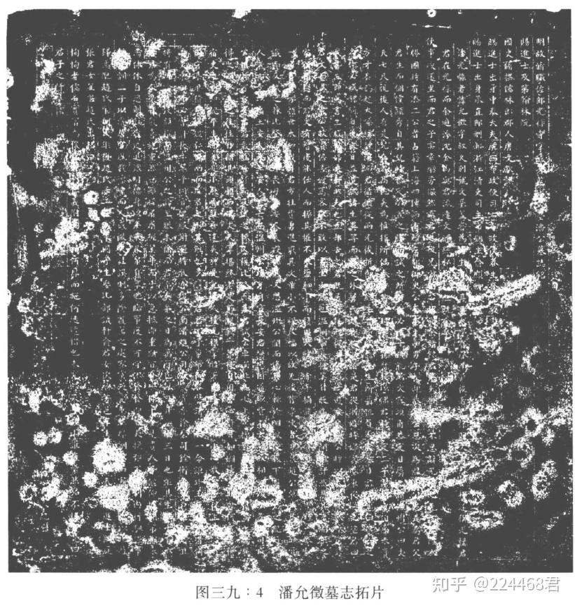 【有服饰出土】上海明墓:光禄寺掌醢署监事潘允徵家族墓——潘允修夫妇、潘允徵夫妇墓 - 知乎