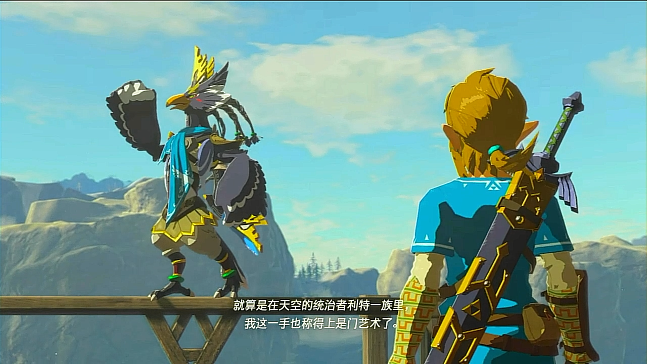 巨巨可爱的游戏记录塞尔达传说旷野之息p100飞行训练场到达