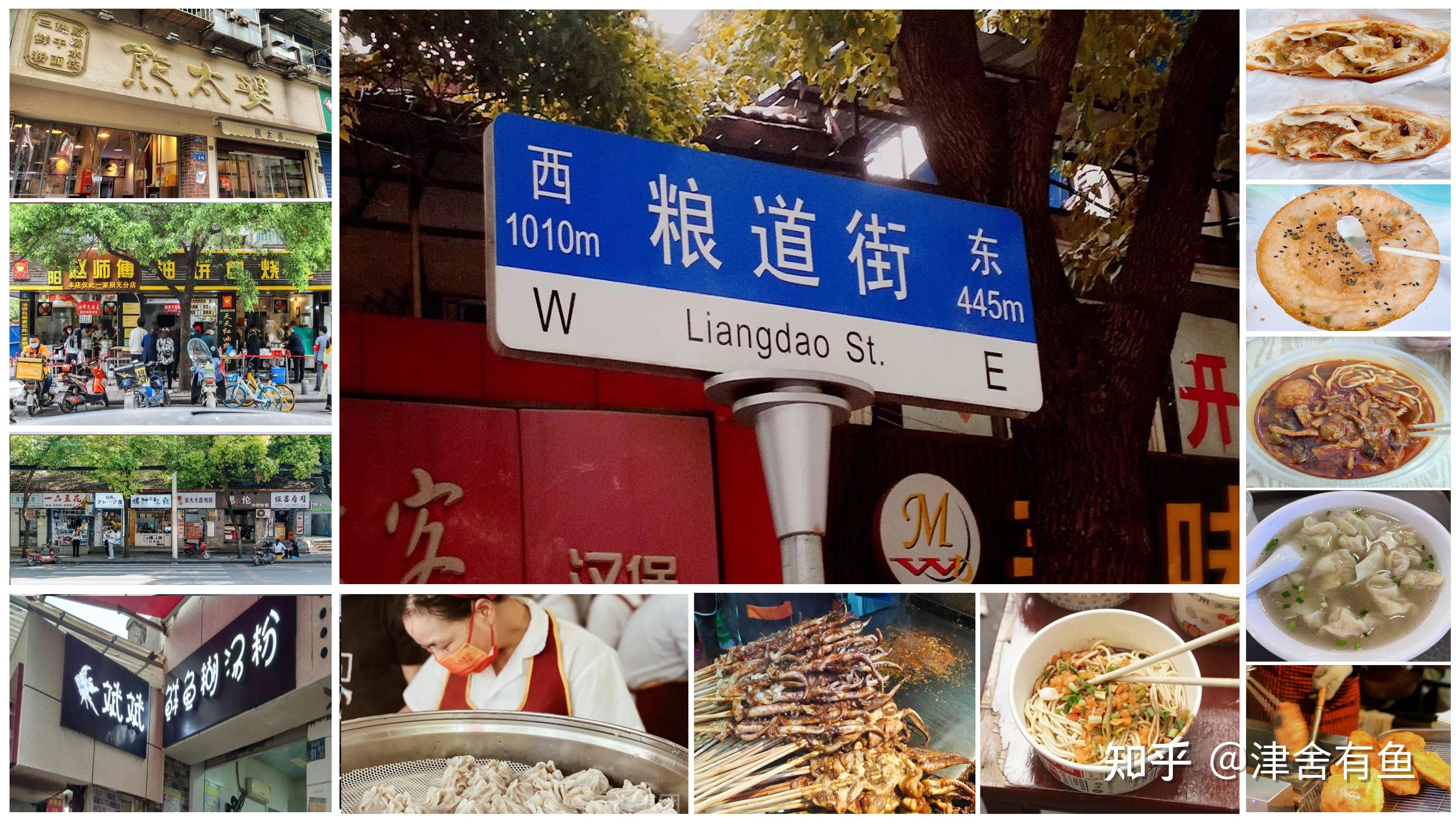 武汉大学伙食有多好？学生4年都在享受美食，毕业后还念念不忘_食堂_武大_特色