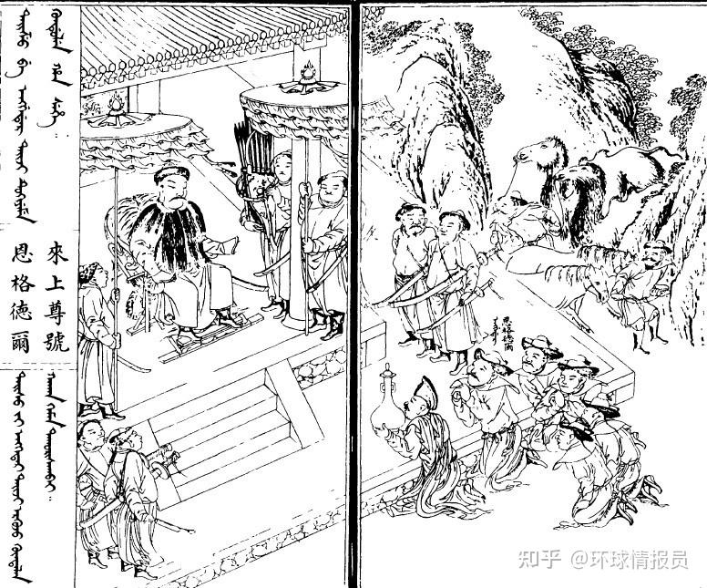 塞北四省为何被撤销并入了内蒙古自治区