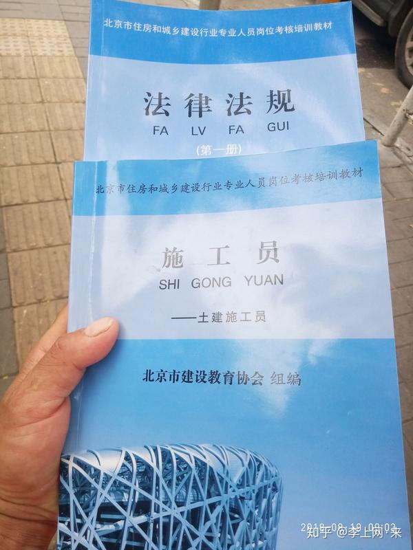 邢万强现状