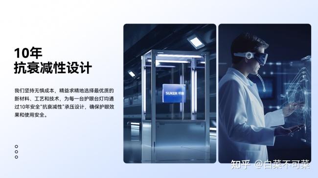学生用的护眼灯什么牌子好?热门学生护眼台灯品牌榜单全解析 - 知乎